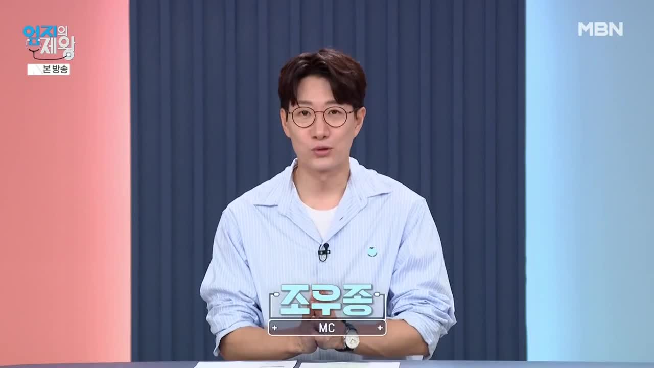엄지의 제왕 2025-08-26