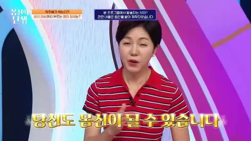 몸신의 탄생 2026-09-15