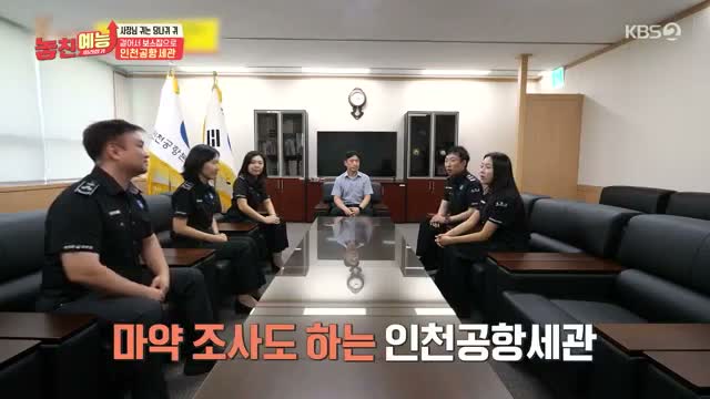 놓친 예능 따라잡기 제25회