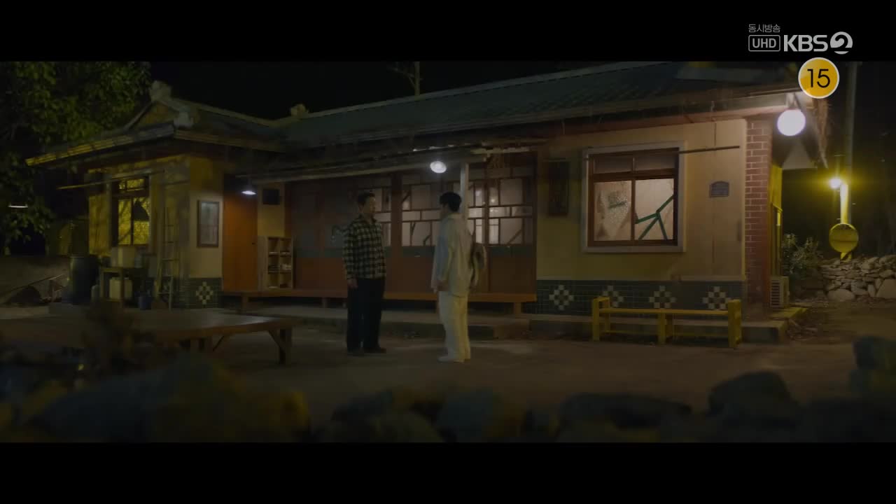 심우면 연리리 제4회