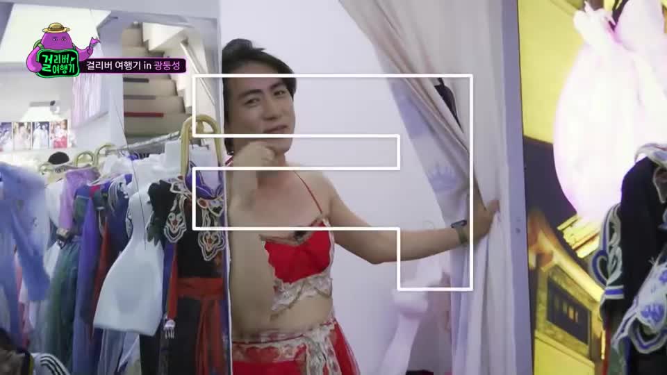 걸리버 여행기 2026-08-01
