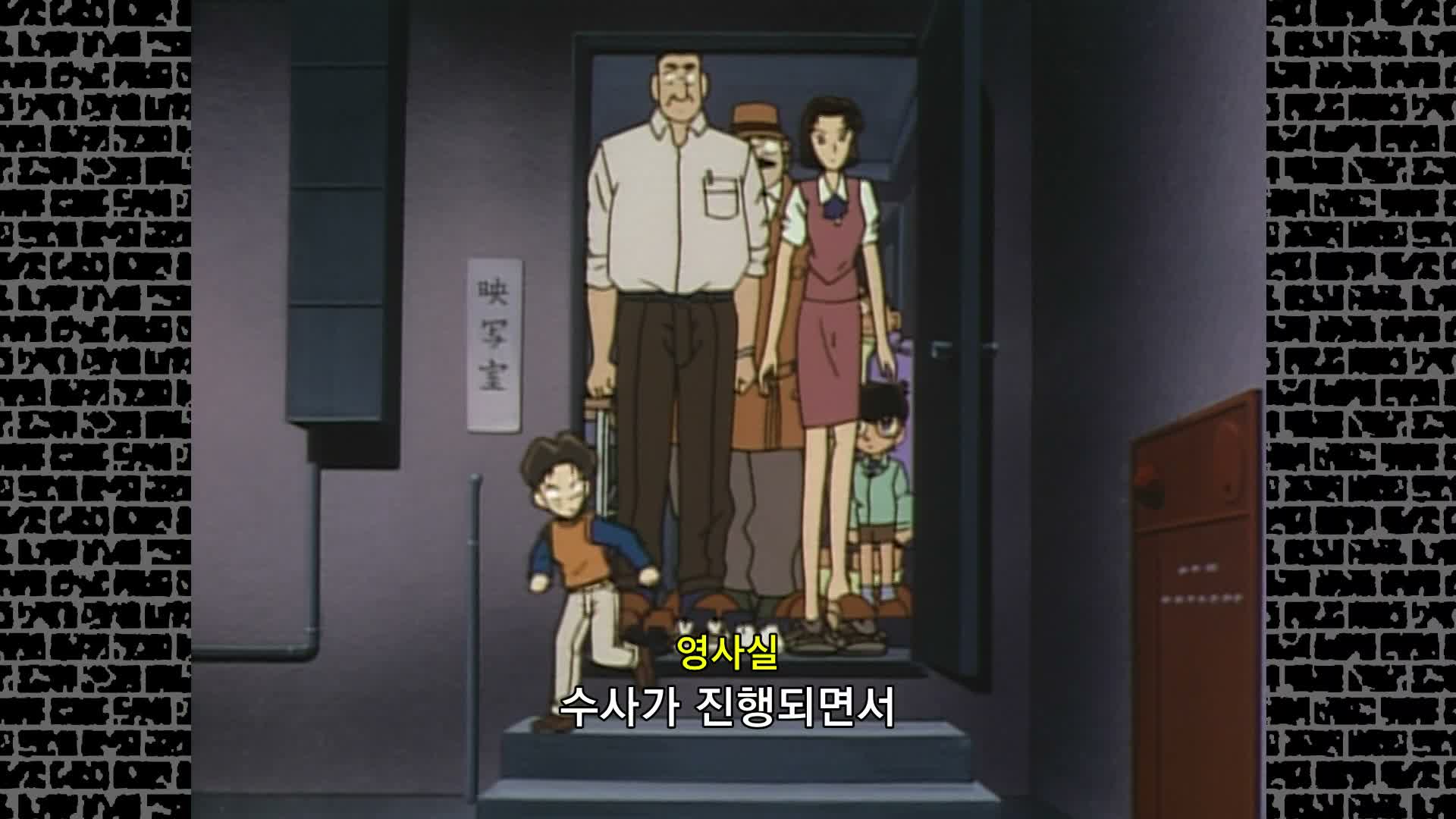 명탐정 코난 2기 제42회