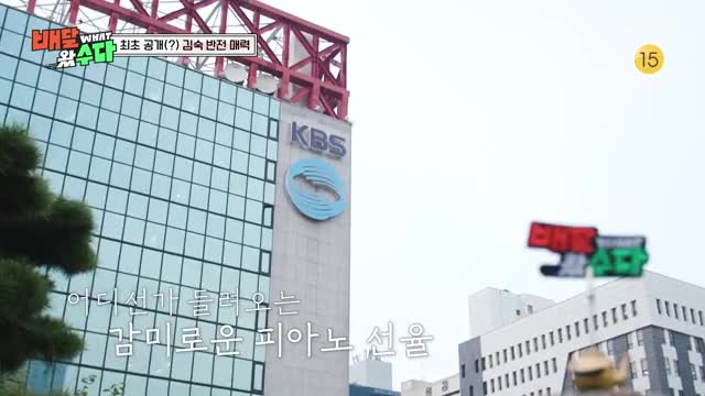 배달왔수다 제8회