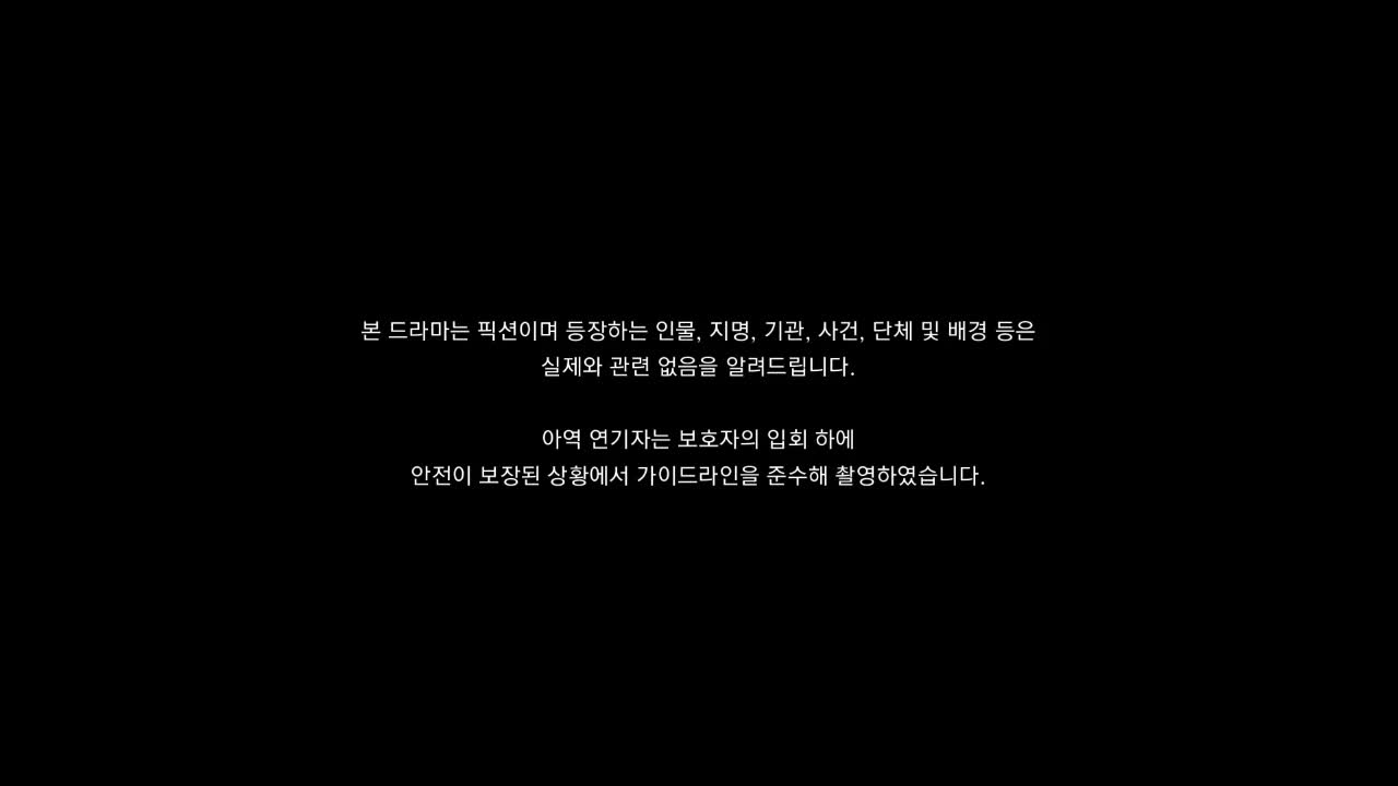 날아올라라 나비 제6회