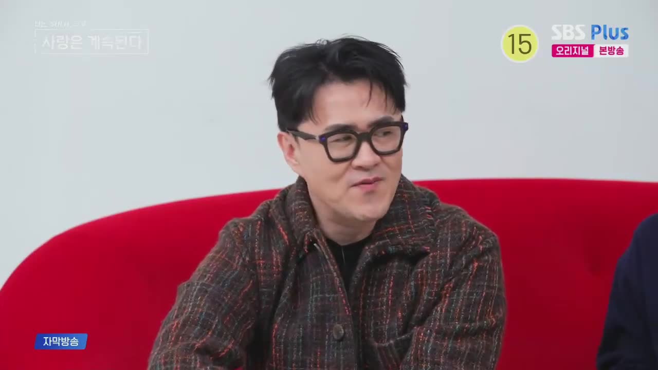 나는 SOLO, 그 후 사랑은 계속된다(나솔사계) 2025-12-18