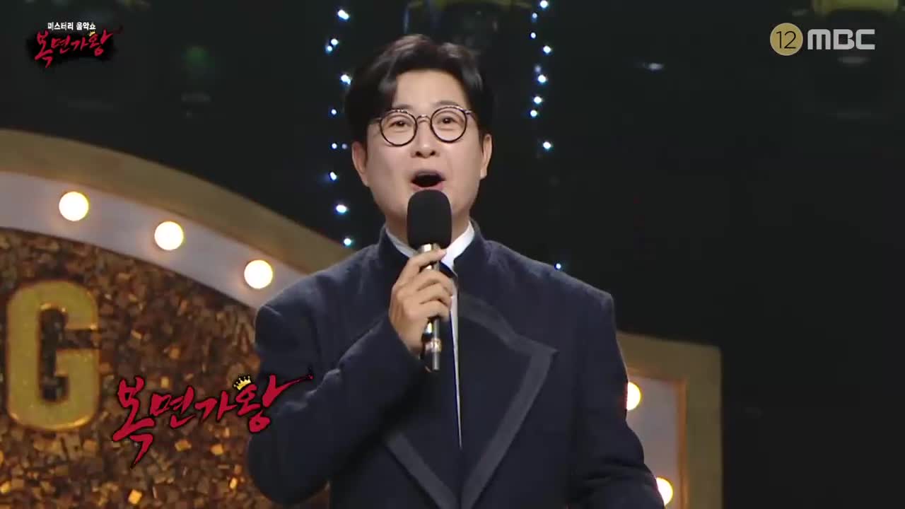 복면가왕 2026-01-04
