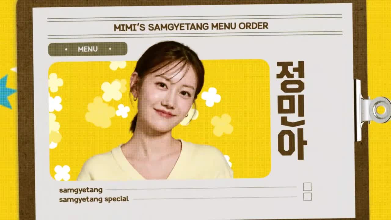 엄마가 미쳤어요 제3회
