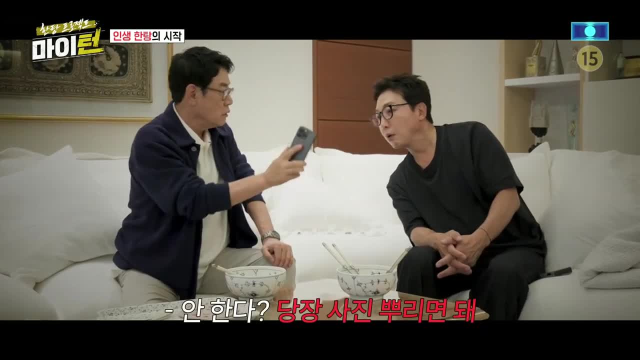 마이턴 제3회