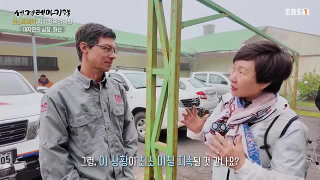 세계테마기행 2025-05-22