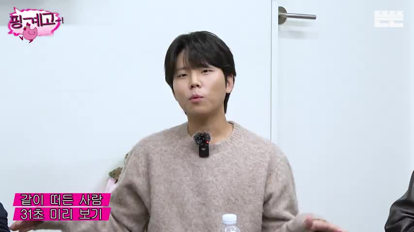 핑계고 제122회