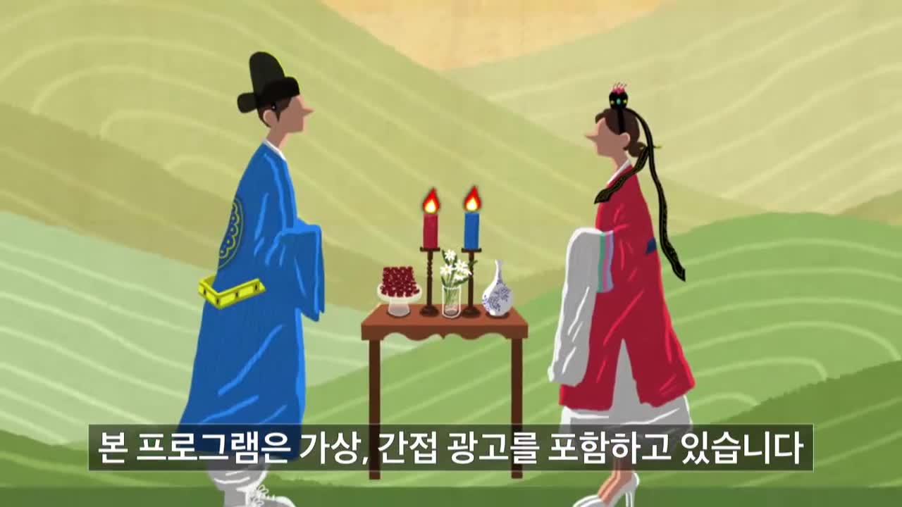 조선의 사랑꾼 제111회