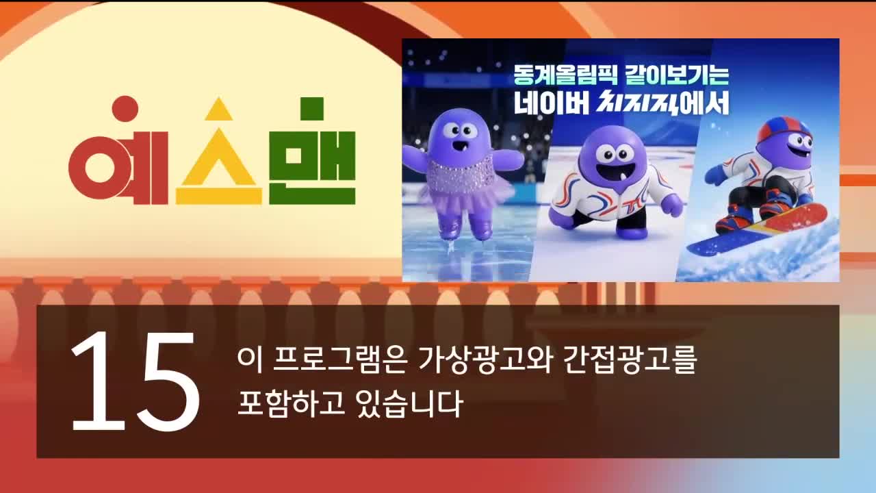 예스맨 2026-02-14