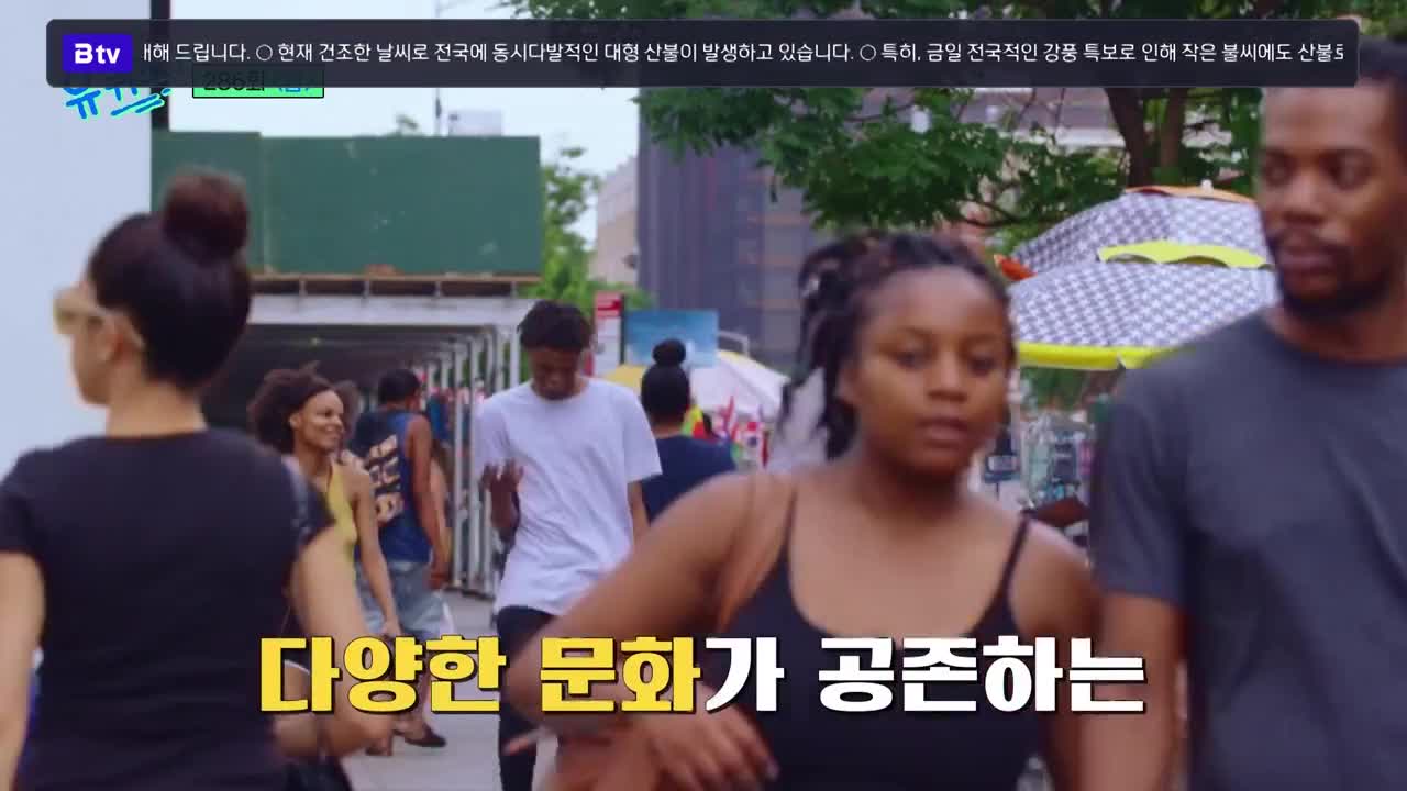 유 퀴즈 온 더 블럭 제286회