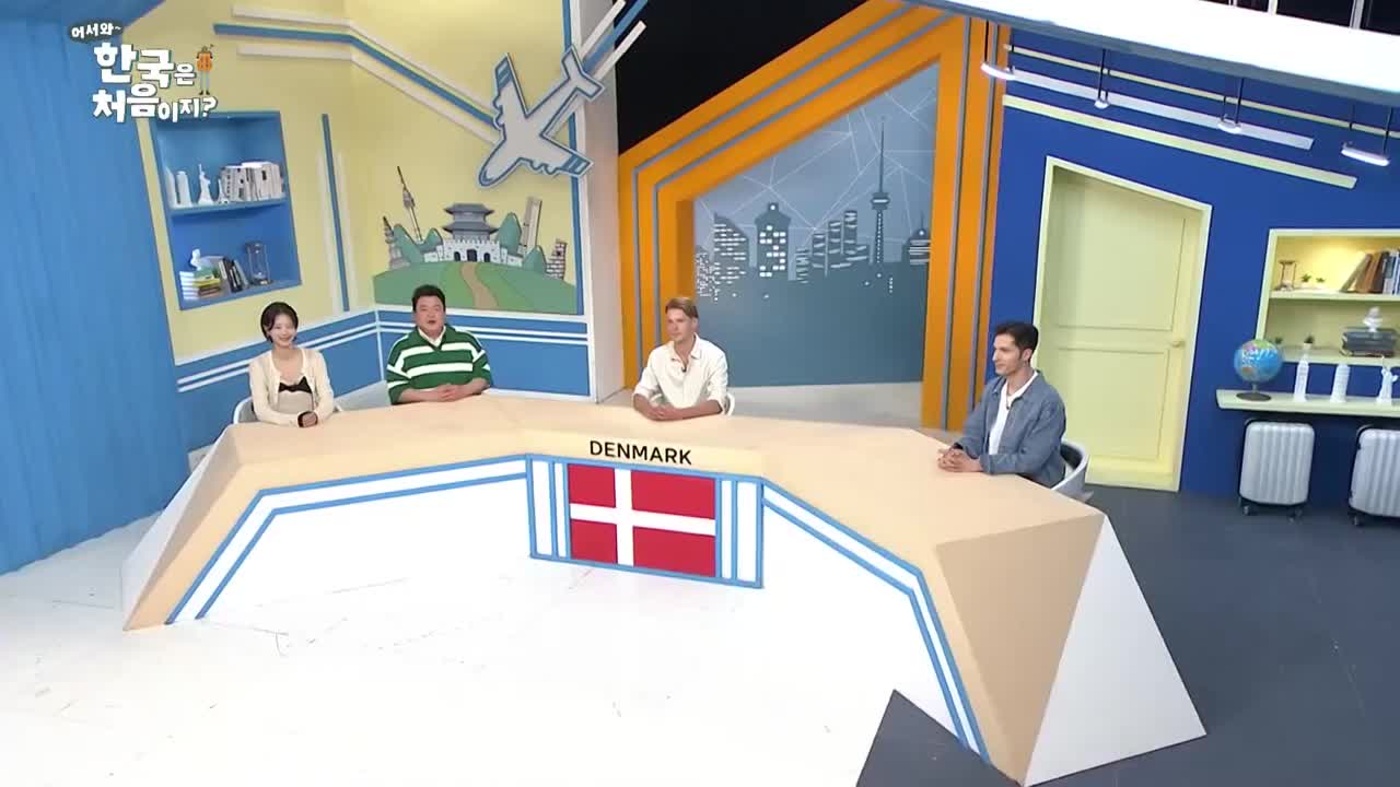 어서와 한국은 처음이지 2 제15회