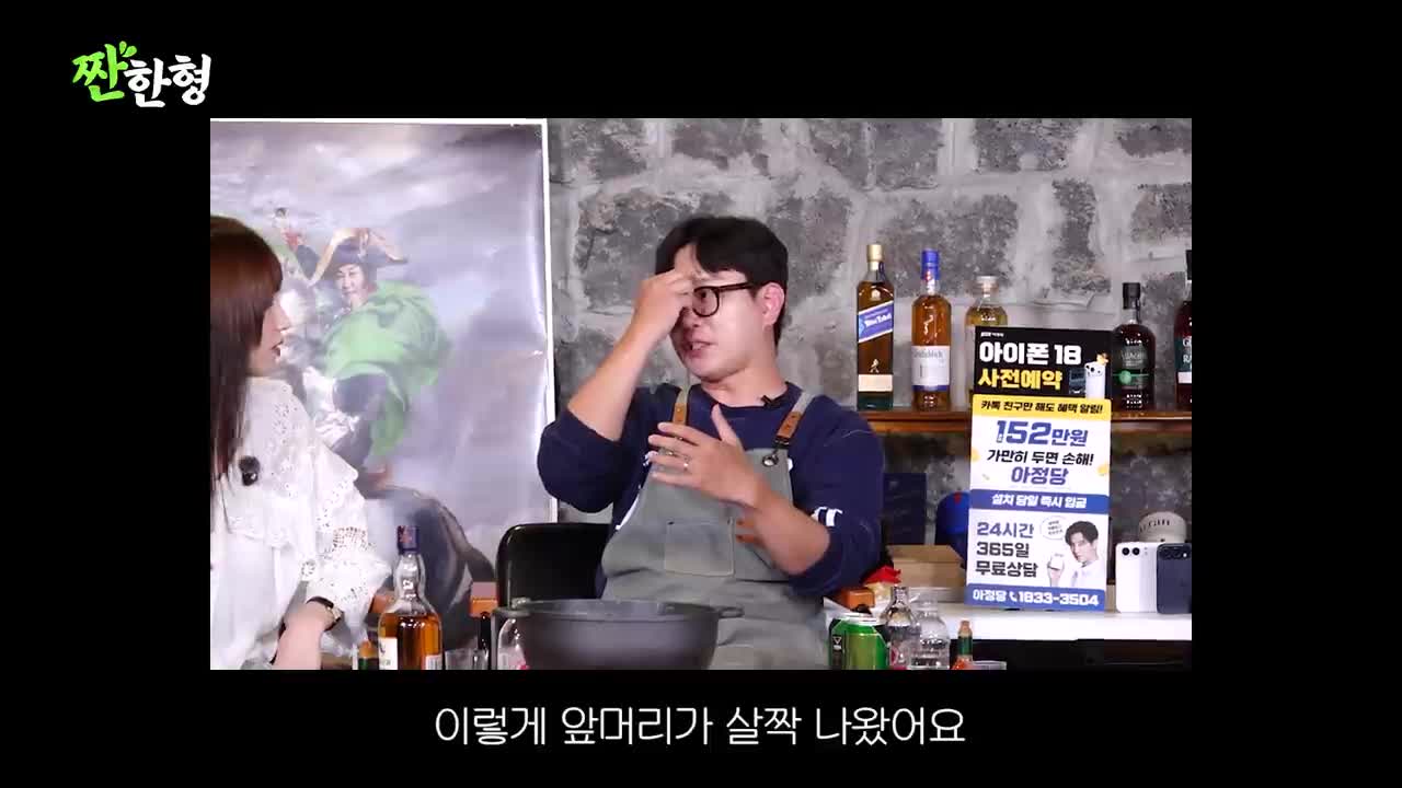 짠한형 신동엽 2026-09-14