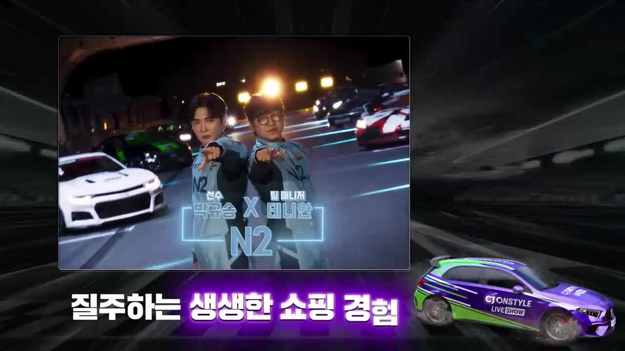 슈퍼레이스 프리스타일 제4회