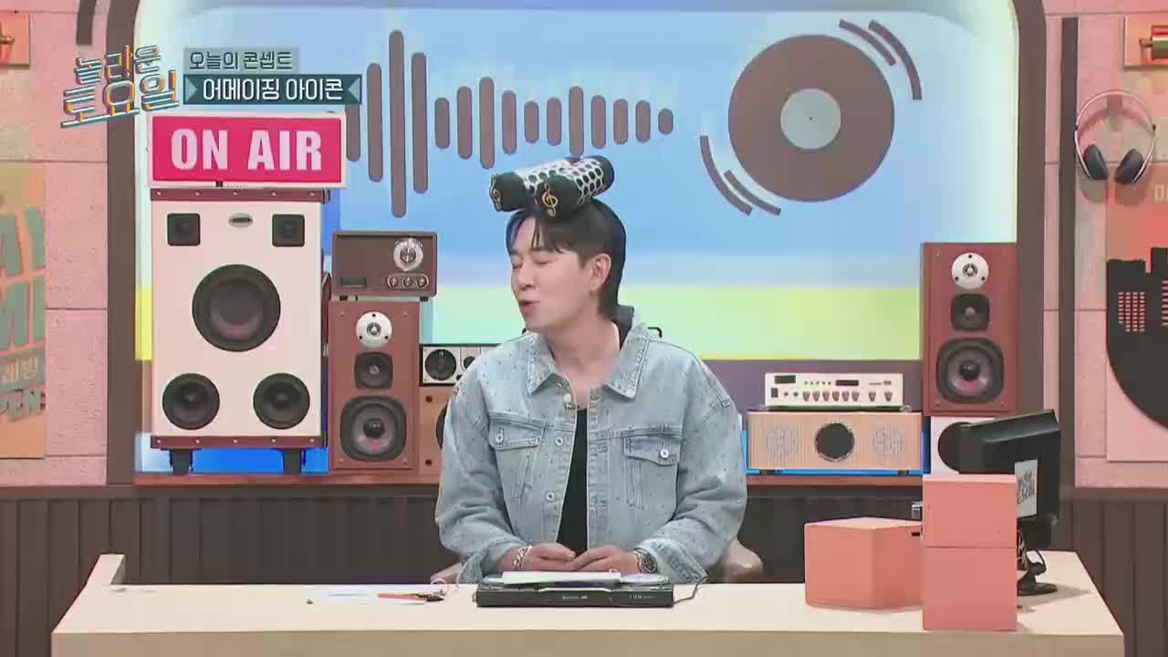 놀라운 토요일 도레미 마켓 2025-08-30