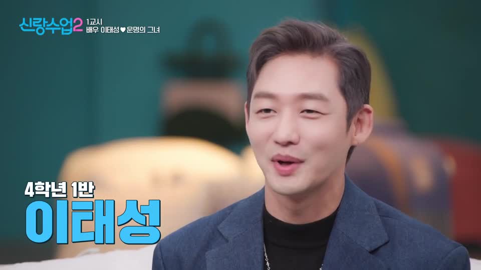 신랑수업2 2026-10-09