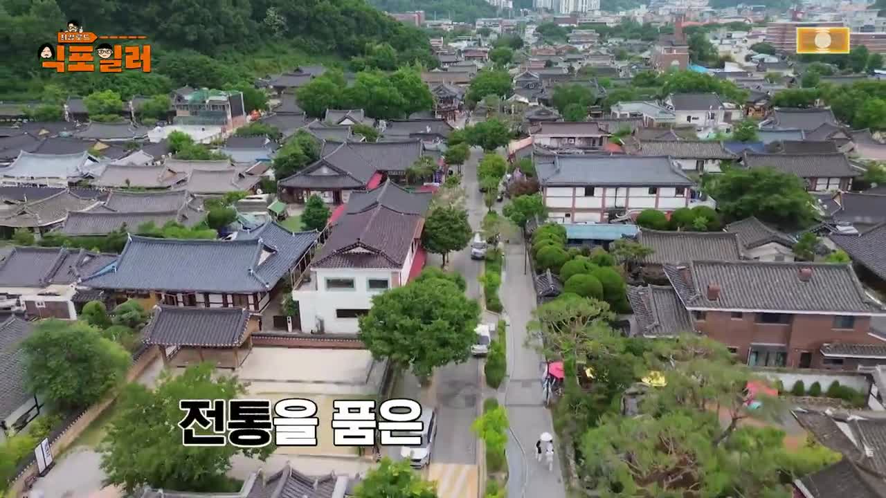 최강로드-식포일러 제8회