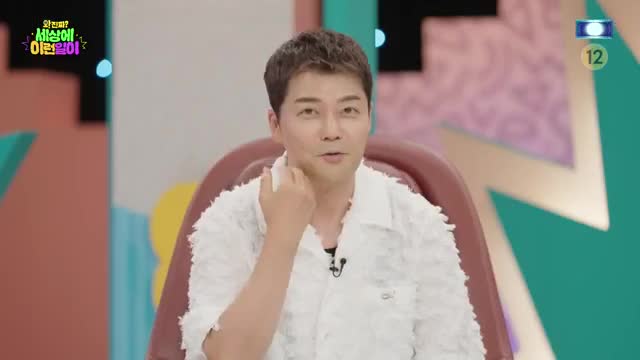 와!진짜? 세상에 이런일이 2025-07-17