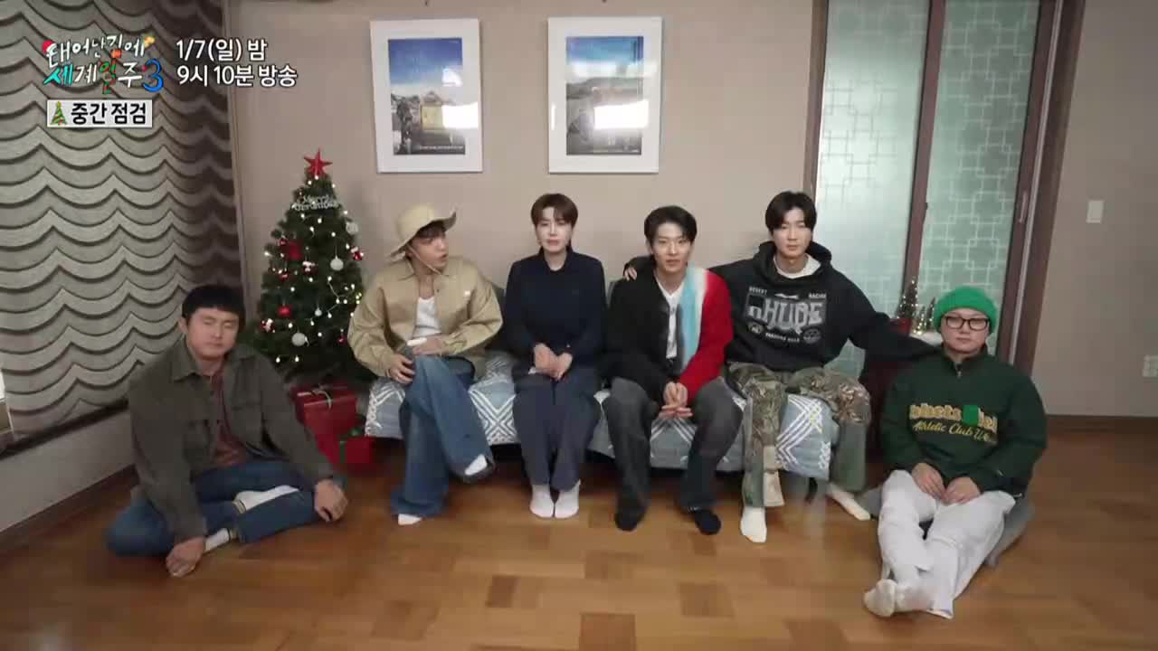 중간정검