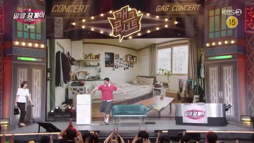 개그콘서트 2026-06-28