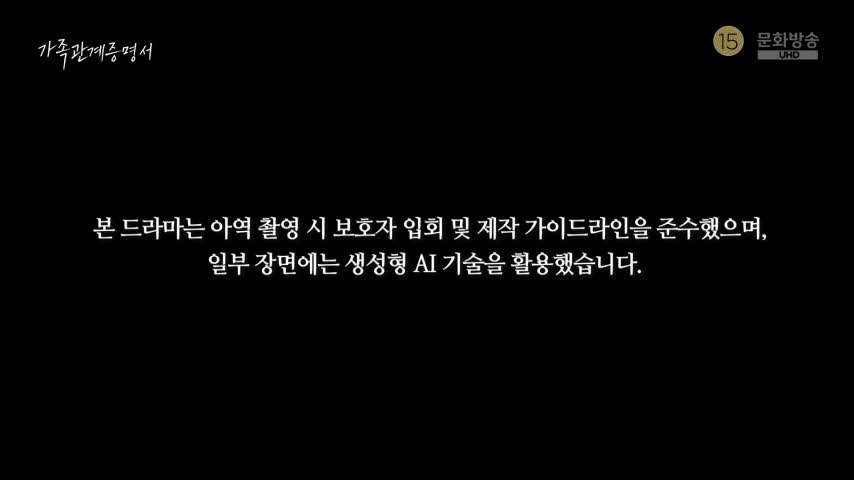 가족관계증명서 제59회