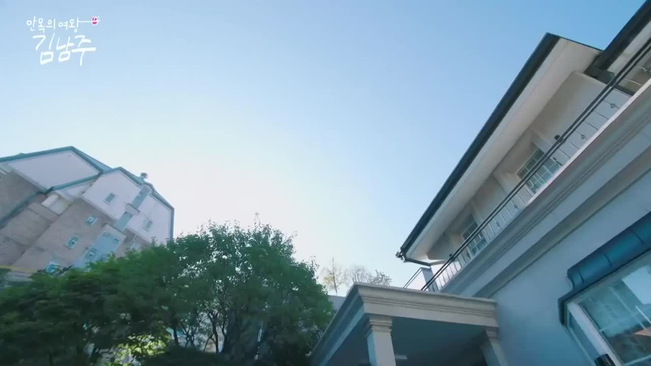 안목의 여왕 김남주 2025-09-04
