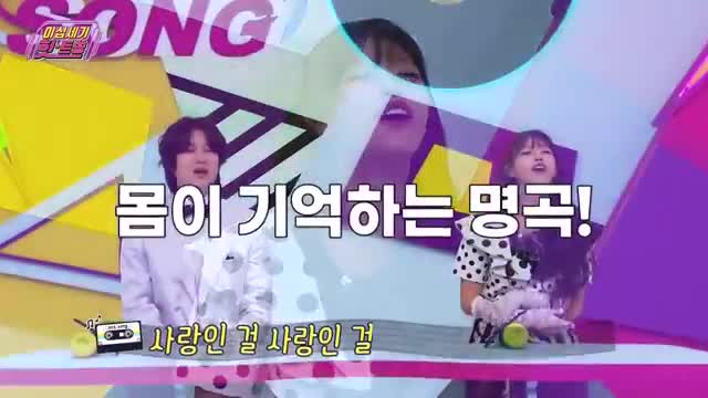 이십세기 힛-트쏭 제286회