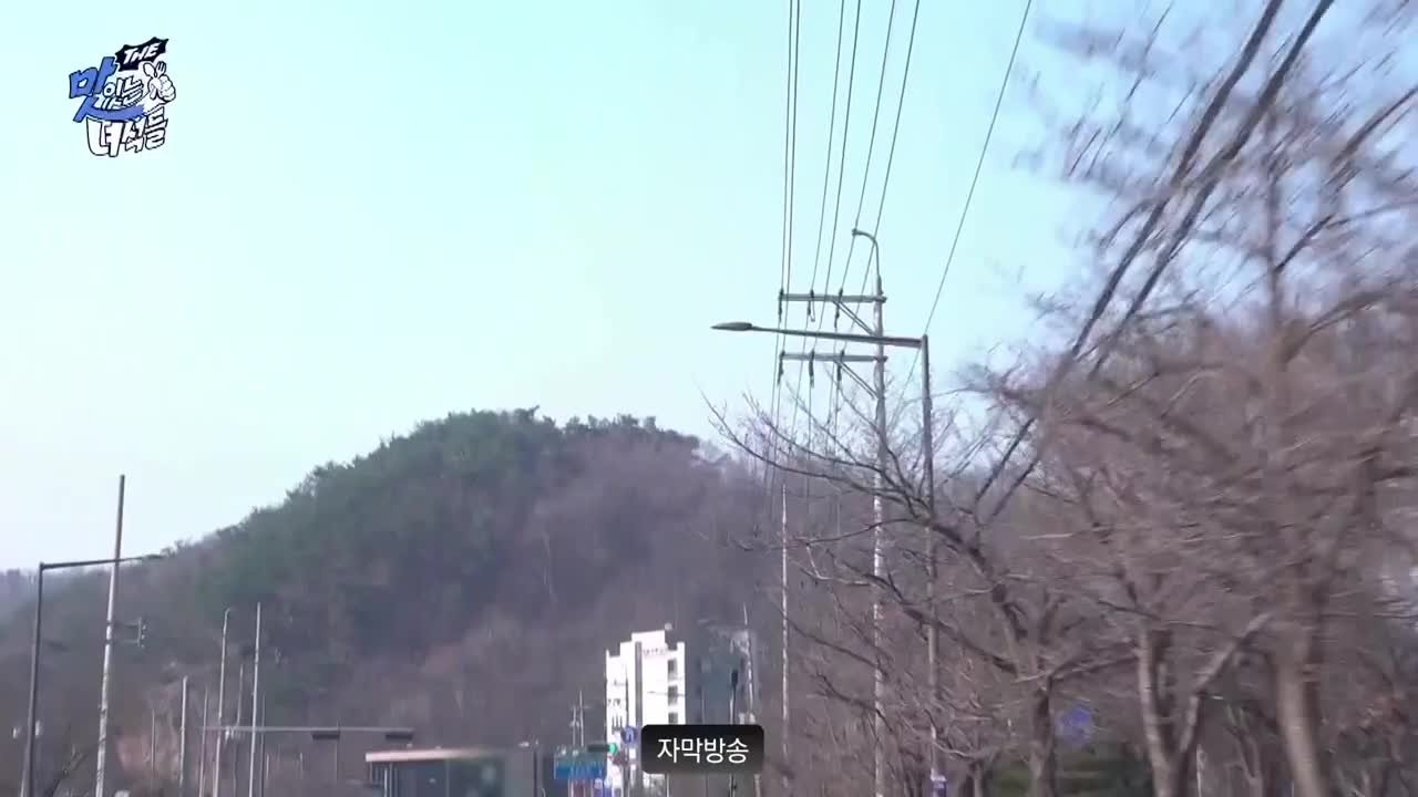 THE 맛있는 녀석들 2025-05-02