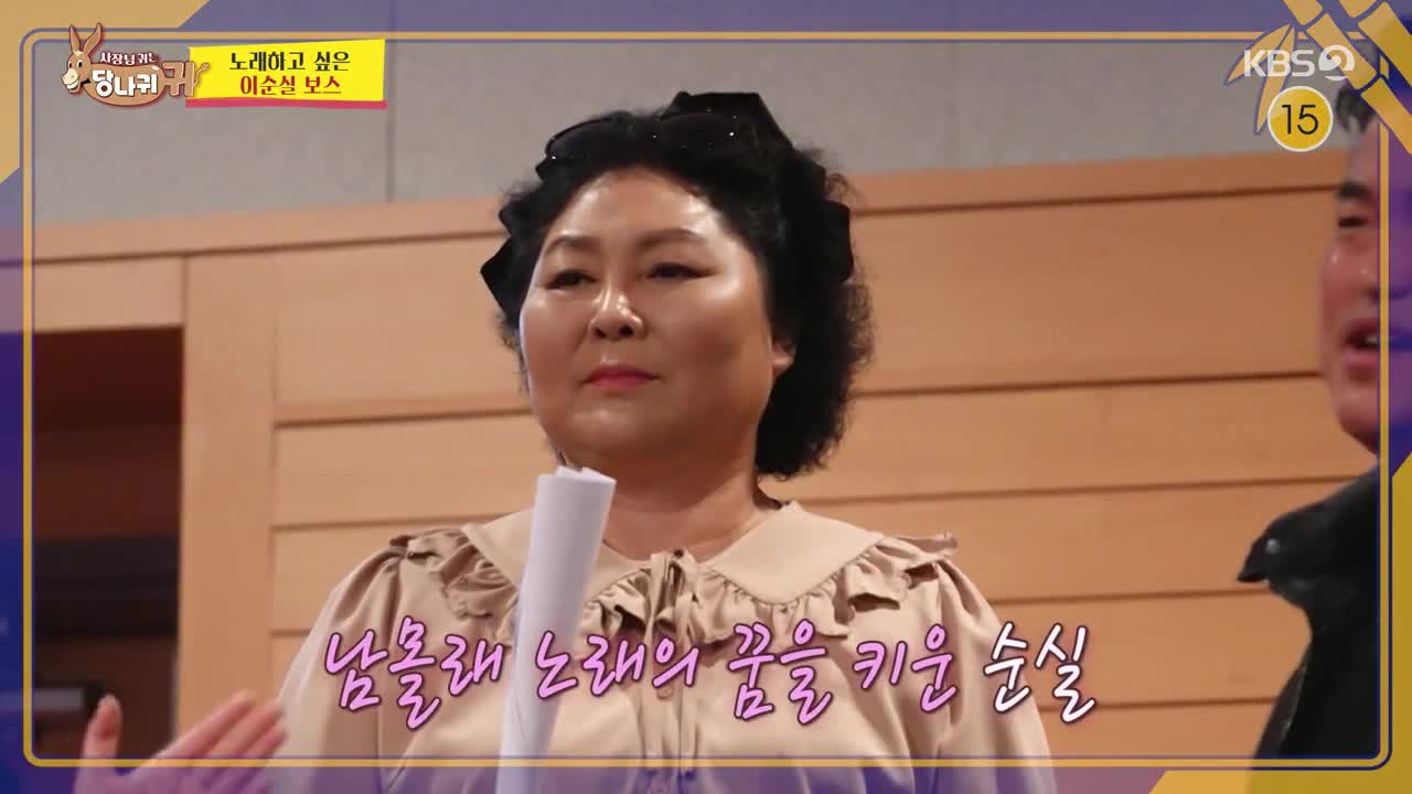 사장님 귀는 당나귀 귀 2025-03-09