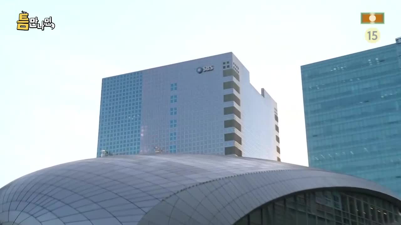 틈만나면 2026-02-10