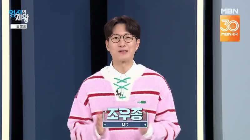 엄지의 제왕 2025-01-07