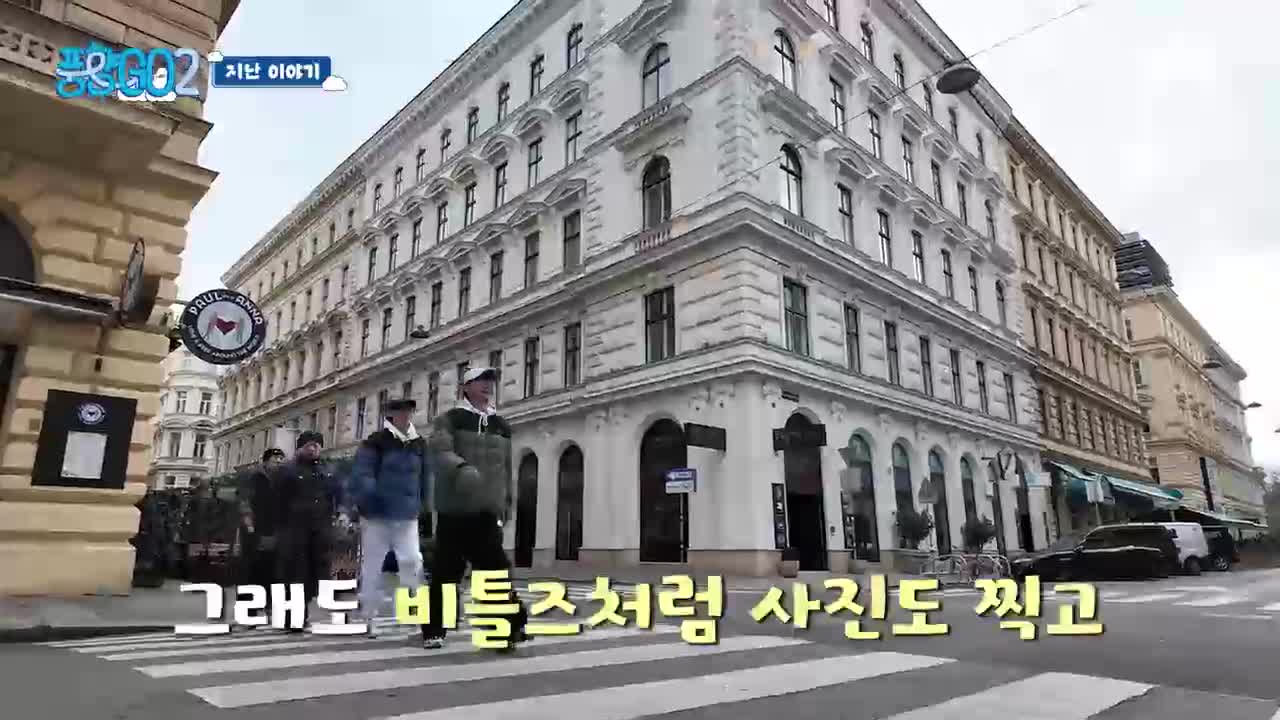 풍향고2 제7회