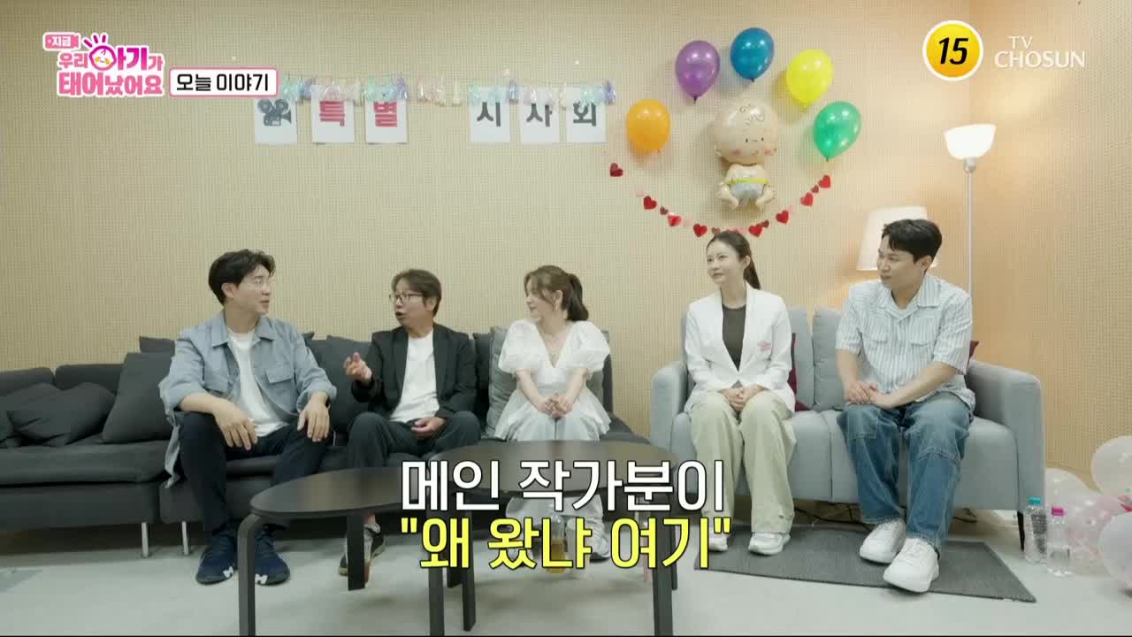 우리 아기가 태어났어요 2025-06-06