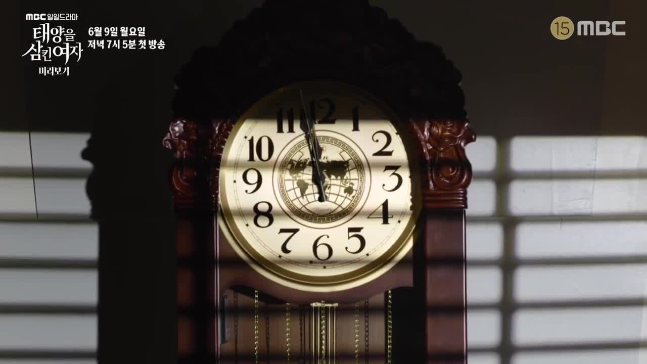 태양을 삼킨 여자 제126회