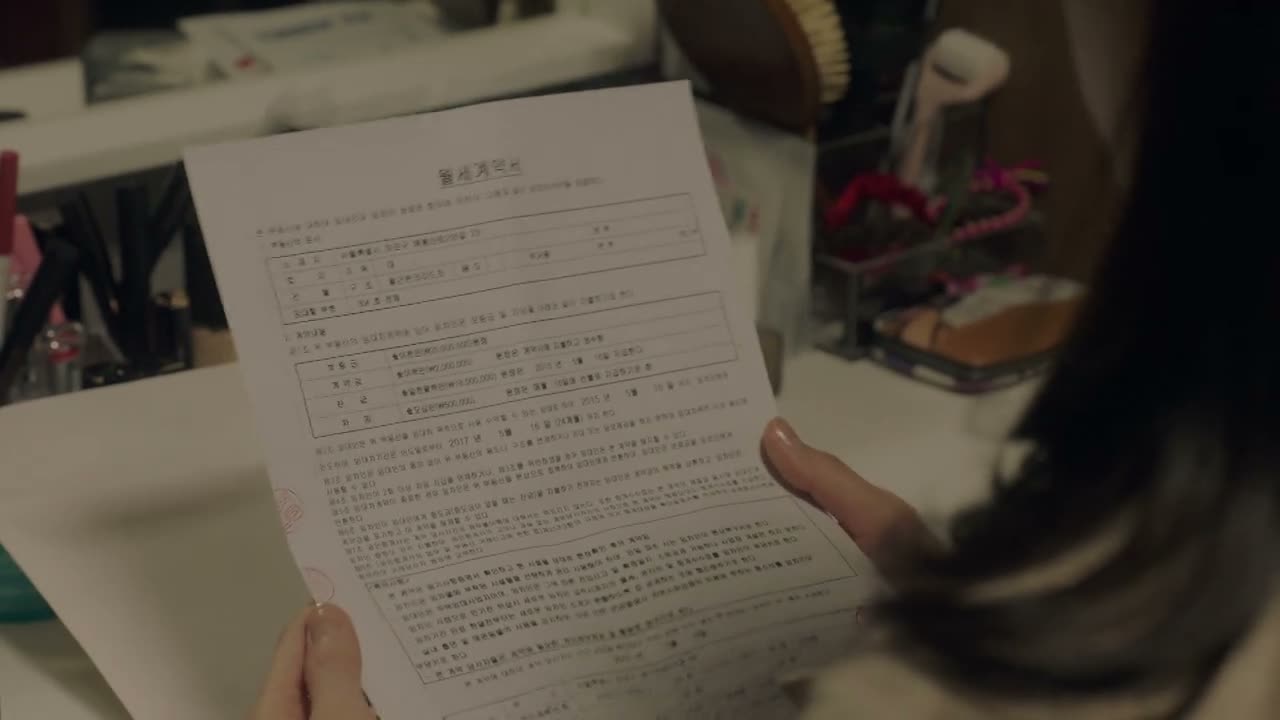 밥 잘 사주는 예쁜 누나 제15회