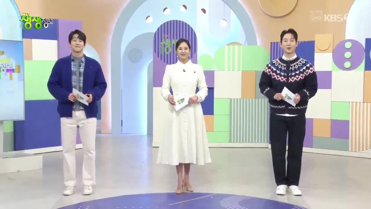 2TV 생생정보 2025-12-26