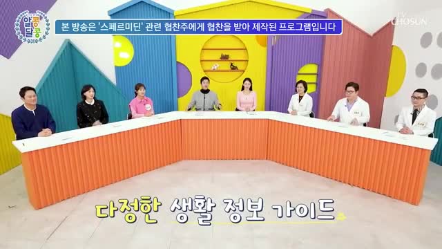 알콩달콩 2025-03-13