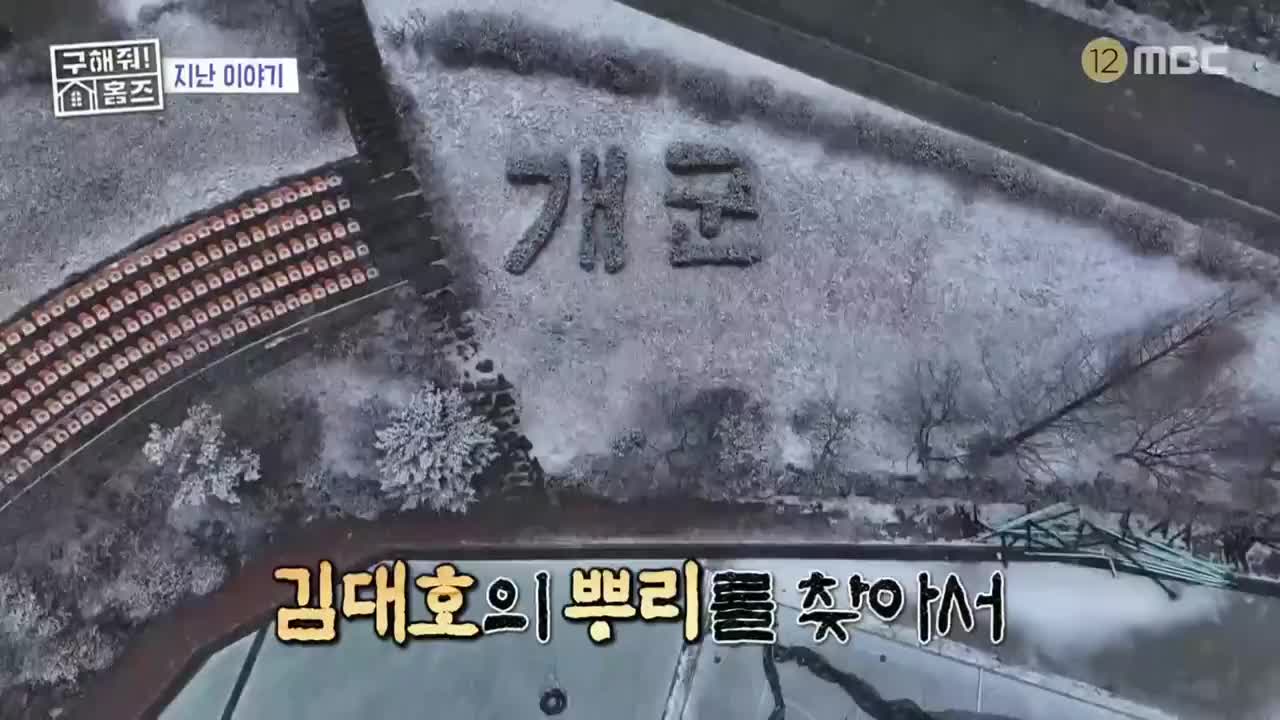 구해줘! 홈즈 제292회