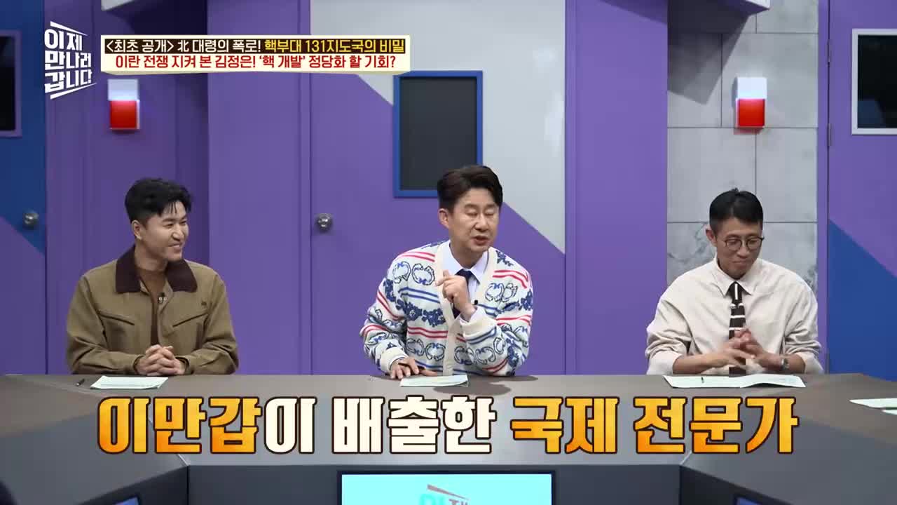 이제 만나러 갑니다 제746회