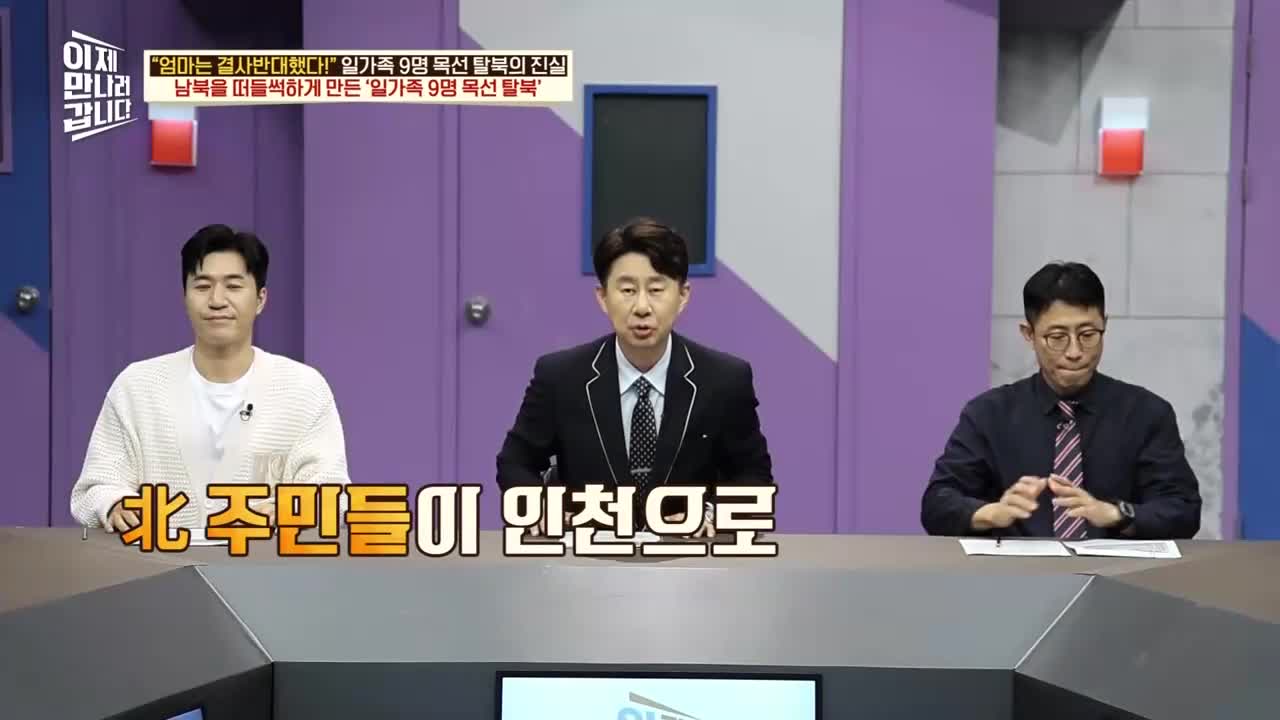 이제 만나러 갑니다 2026-01-04