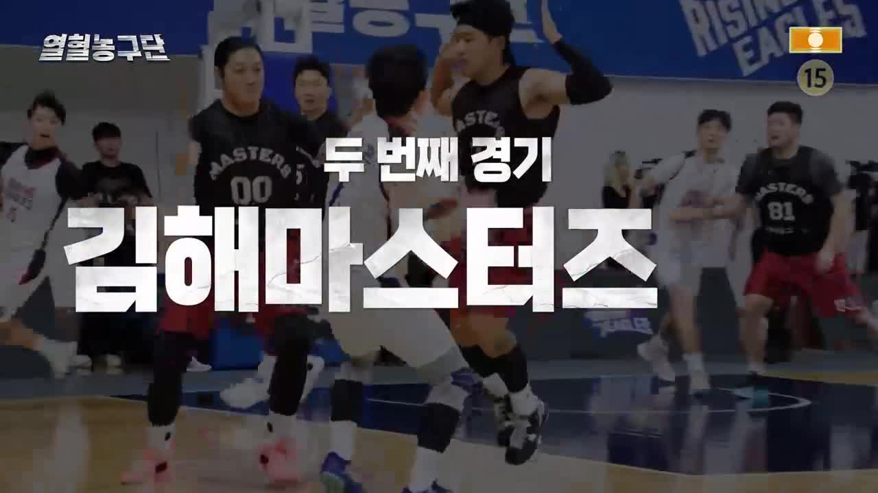 열혈농구단 제7회