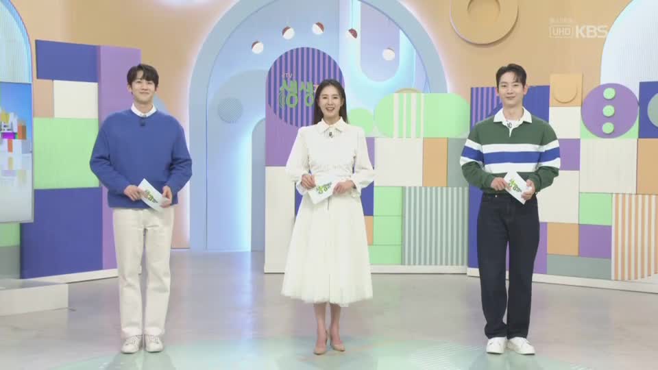 2TV 생생정보 2026-03-10