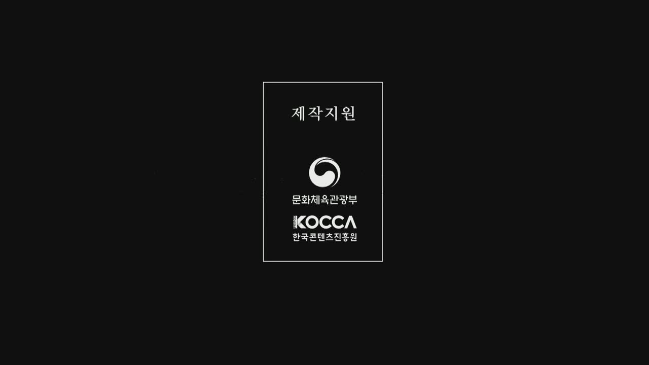 백번의 추억 제12회
