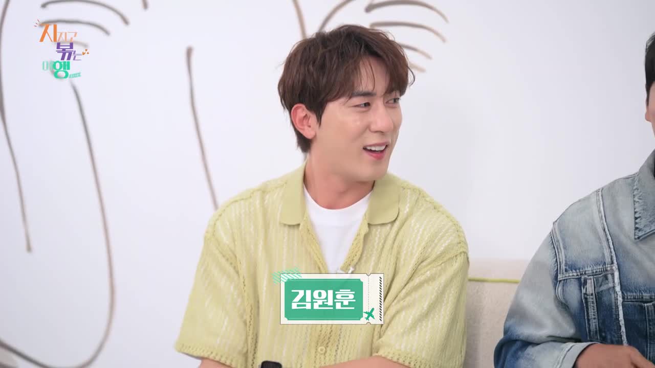 지지고 볶는 여행 제10회