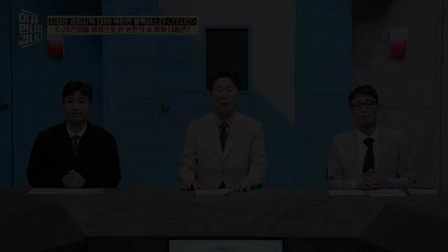 이제 만나러 갑니다 제692회
