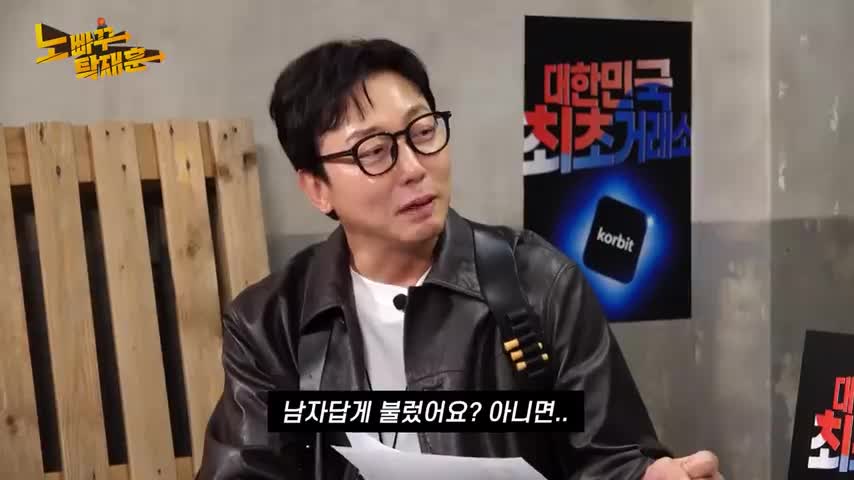 노빠꾸탁재훈 2026-04-22