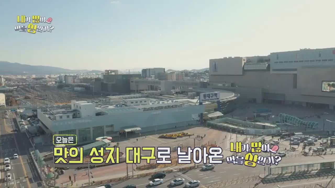 내가 많이 먹을 상인가? 2026-02-22