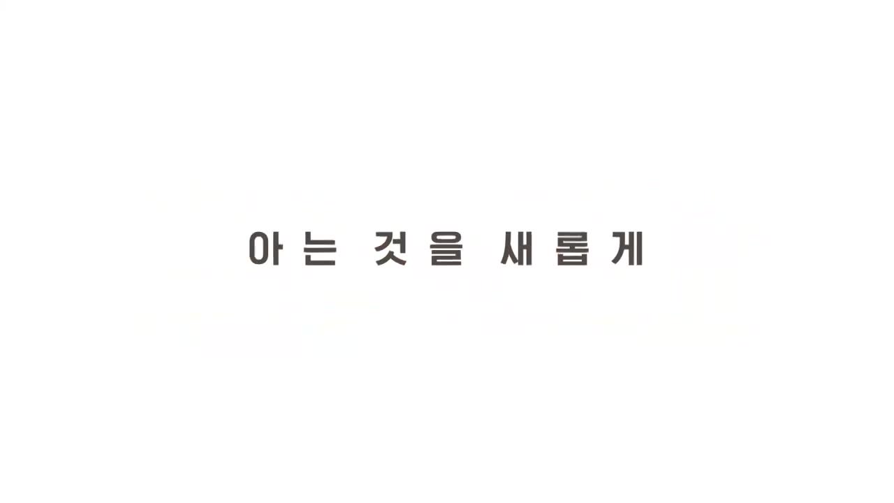 육아인턴 제4회